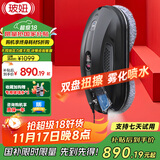 玻妞（HOBOT）【国家补贴】388全自动擦窗机器人波妞喷水擦玻璃机器人擦墙擦瓷砖擦窗户神器家用 