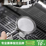 MHW-3BOMBER轰炸机意式咖啡机手柄圆形粉碗滤纸萃取分水滤纸咖啡过滤纸隔纸 粉碗滤纸-51MM（四盒）