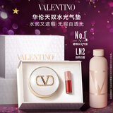 VALENTINO华伦天奴水光白气垫LN2粉底液bb霜水润遮瑕化妆品圣诞礼物送女友