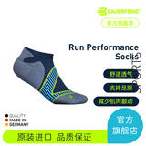 保而防(BAUERFEIND)跑步运动机能压缩护脚低帮 中筒德国原装进口 蓝色低帮 38-40