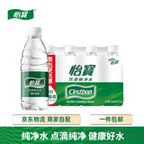 怡宝 纯净水350ml*12瓶/箱 会议活动饮用水非矿泉水塑膜包装小瓶水 350mL12瓶