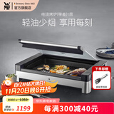 WMF 德国福腾宝家用电焗烧烤炉 双层无烟电烤炉烤肉锅烤盘烤串机 电烧烤炉（带盖） 1层