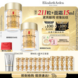 伊丽莎白雅顿眼胶眼部精华液60粒*2淡化细纹神经酰胺眼霜生日礼物送朋友