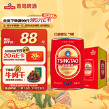 青岛啤酒经典拉格 红金桶 5L*1桶 婚宴喜酒京东自营