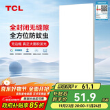 TCL厨房灯全光谱高显指LED集成吊顶灯铝扣板平板厨卫灯浴室灯300*600