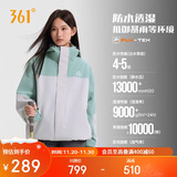 361°冲锋衣男女款三合一山河衣秋冬季运动户外加绒外套632433602-7