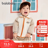 巴拉巴拉宝宝外套儿童上衣2025秋装男童女童户外柔软毛绒衣服209325105204