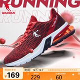 乔丹运动鞋男鞋半掌气垫减震男子跑步鞋