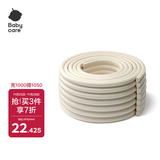 babycare宝宝安全防撞条墙角门防护条婴儿防撞条加厚加宽 白垩色M形2米