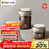 小熊（Bear）食品级咖啡豆密封瓶咖啡粉便携储物罐1100ml  CX-JW031-P02