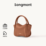 Songmont元宝包mini菜篮子春夏系列设计师款手提斜挎手机包 金棕色 现货
