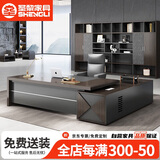 圣黎老板桌椅总裁办公桌组合办公室大班台经理主管桌 1.6*0.8米桌