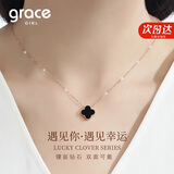 Grace Girl钻石四叶草双面戴项链女小清新玫瑰金锁骨链七夕情人节生日礼物