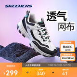 斯凯奇奥利奥|男鞋秋冬季黑白老爹鞋复古熊猫鞋透气厚底运动鞋8790091