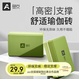 奥义瑜伽砖高密度环保瑜伽辅助初学者儿童舞蹈练功砖压腿神器绿色