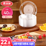 美丽雅一次性盘子5英寸*40只装 食品级蛋糕水果试吃露营烧烤餐碟