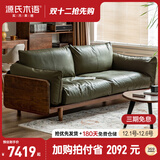 源氏木语实木沙发新中式小户型真皮沙发黑胡桃木沙发三人位墨绿