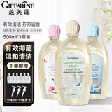 芝芙莲（GIFFARINE）内衣泰国洗衣液内裤清洗液男女士专用血渍污渍清洗留香洗衣液  经典+和风+蜜桃（共1500ml）