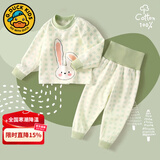 G.DUCKKIDS小黄鸭婴儿秋衣套装全棉高腰护肚秋裤男女宝宝长袖分体睡衣 格纹小兔 90 cm (建议身高75-82CM,体重19-24斤)