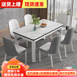 木如金镶轻奢餐桌椅组合现代简约小户型钢化玻璃子吃饭家用快餐饭店出租房 白腿+黑面+白玻配4把闪电椅 140cm *宽80cm*高75cm