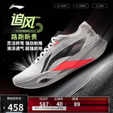 李宁追风PRO丨专业竞速训练碳板跑步鞋25新款男女运动鞋ARPV017