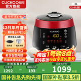 福库（CUCKOO）【国补】电饭煲韩国原装进口真高压麦饭石型内胆三维立体加热多功能家用智能电饭锅CRP-PK0690FR CRP-PK0690FR红黑（2-6人） 3L