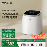 小吉（MINIJ）1kg内衣洗衣机迷你母婴洗衣机高洗净比高漂洗率智能投放U20-M