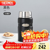 膳魔师（THERMOS）焖烧杯壶罐保温桶饭盒720毫升带泄气阀TCLF-720S MBK