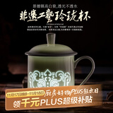 陶相惠景德镇玲珑茶杯陶瓷带盖白瓷泡茶杯办公会议水杯开会杯子定制礼品