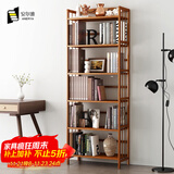 安尔雅 简易书架落地楠竹置物层架书房展示收纳架储物博古架