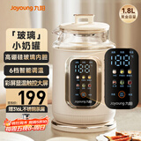 九阳（Joyoung）热水壶烧水壶电水壶1.8L大容量 高硼硅玻璃内胆 6档温度调节 双色显温智能彩屏K18ED-W555