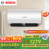 博世（BOSCH）【国家补贴】3300W家用一级能效高效速热大水量储水式中温节能电热水器防电墙TR 6650 60 P3-60升