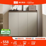 林氏家居鞋柜新款2024大容量多层大家用门口入户林氏木业OV2N 【1.00*1.03m|灰木色】鞋柜