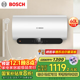 博世（BOSCH）【国家补贴】3300W家用一级能效高效速热大水量储水式中温节能电热水器防电墙TR 6450 60 P1-60升
