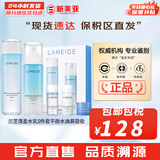 兰芝（LANEIGE）套装致美紧颜雪凝套盒透润清盈臻白水乳霜面霜精华女护肤品韩国 兰芝新水酷清盈水乳5件套盒