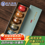 苏氏陶瓷（SUSHI CERAMICS）功夫茶杯伍形陶瓷个人杯主人杯5个大杯复古品茗杯J0312伴手礼盒