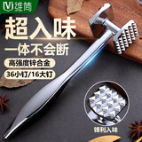 维简（Vilscijon）松肉锤牛排敲打锤敲肉锤大排锤肉器牛排锤牛肉锤捶肉锤砸肉捶打器