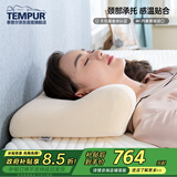 泰普尔Tempur丹麦原装进口慢回弹记忆棉枕头感温米黄线圈原千禧感温枕S