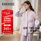 嫚熙（EMXEE）春秋薄哺乳衣外出透气孕妇自带胸垫喂奶睡衣月子服产后家居服 紫L