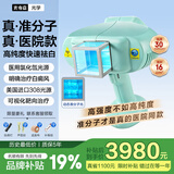 光专嘉香港品牌308白癜风治疗仪准分子激光紫外线光疗仪uvb银屑病牛皮癣 308nm准分子靶向款 强度30 进口氯化氙医院 医用医院窄谱中波仪器同款家用医疗白斑专用照光照射灯