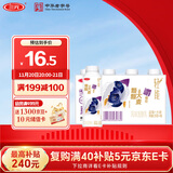 三元 轻能风味发酵乳蓝莓+大麦酸牛奶250g*4瓶 酸奶