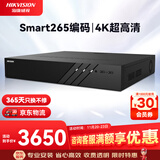 HIKVISION海康威视网络主机监控硬盘录像机32路4盘4K超高清16路POE网线供电NVR兼容8T硬盘 DS-7932N-R4/16P