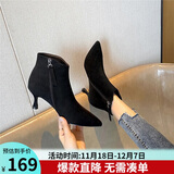 ZHR女靴气质尖头短靴女质感绒面加绒保暖百搭靴子女增高酒杯跟 Y373 黑色 34