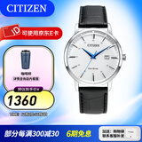 西铁城（CITIZEN）手表光动能小牛皮表带 时尚简约休闲男士腕表情人节礼物 BM7461-18A