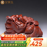 金镶玉王仁兵老师手工作品三足金蟾茶宠茶台摆件宜兴紫砂茶桌功夫茶具 王仁兵招财进宝金蟾