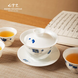 红官窑国瓷茶具套装醴陵陶瓷高档送男士长辈领导兰谷幽香定制乔迁礼物 盖碗【200ml】