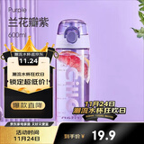 希乐（cille）塑料水杯tritan男女大容量户外运动健身随手杯子600ml紫XL-2217