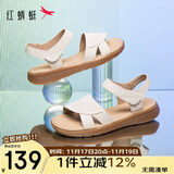 红蜻蜓妈妈凉鞋夏季软底防滑中老年凉鞋不累脚平底鞋WJK24842 米白色 37