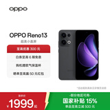 OPPO Reno13 超美小直屏 AI高清实况照片 IP69满级防水 双芯抢网 5G智能拍照手机 午夜黑 16GB+256GB 标准版