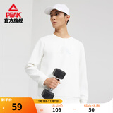 匹克运动卫衣男秋冬新款加绒保暖宽松休闲圆领长袖情侣上衣 本白-【大logo】1010 XL (180)